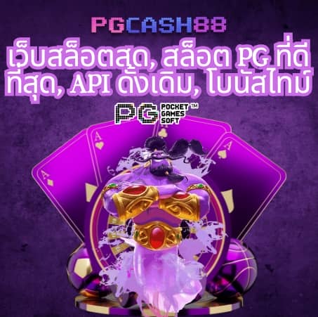 g2gสล็อต