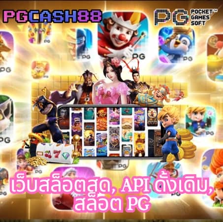 g2gสล็อต